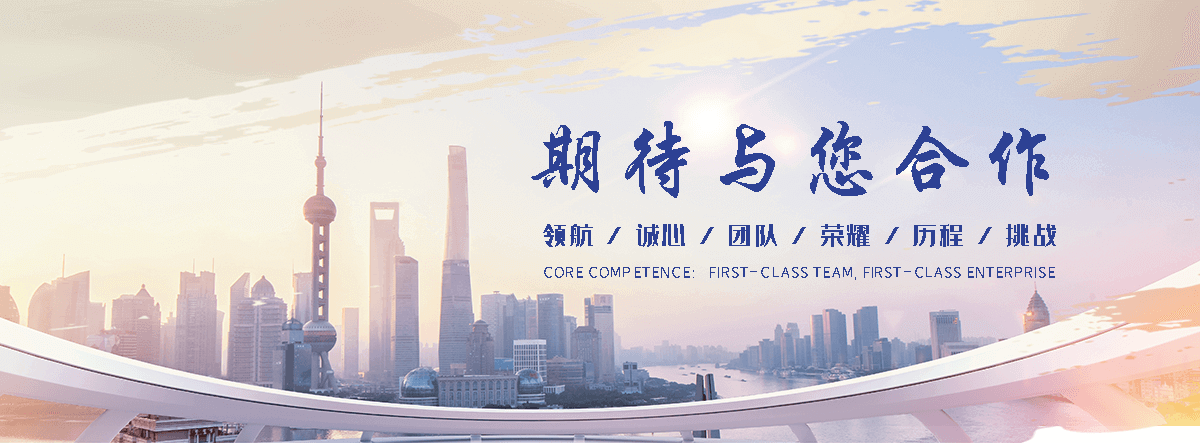 聚鸿管道(儋州分公司)